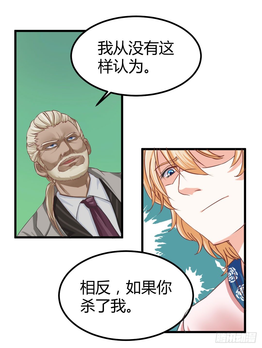 回忆结束，残酷的现实随之而来(1/2)-第52话