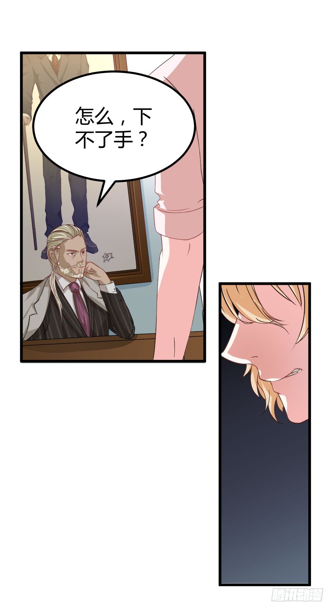 回忆结束，残酷的现实随之而来(1/2)-第52话