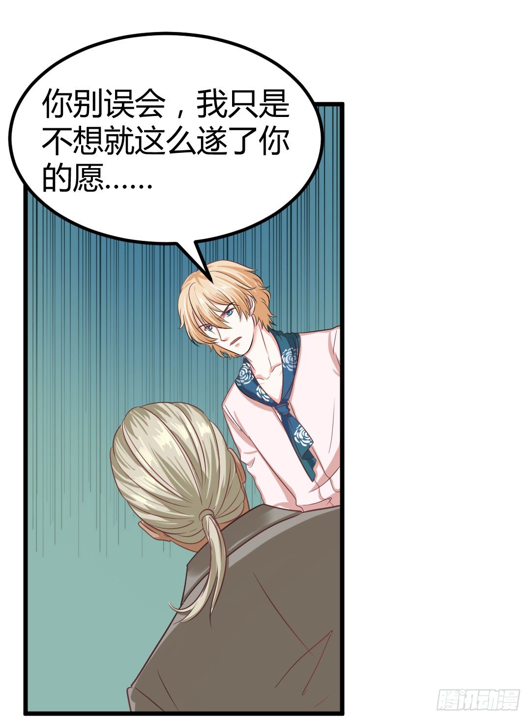 回忆结束，残酷的现实随之而来(1/2)-第52话