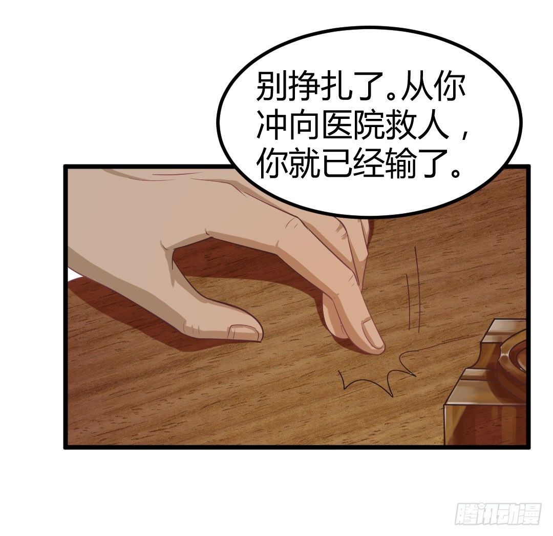 回忆结束，残酷的现实随之而来(1/2)-第52话