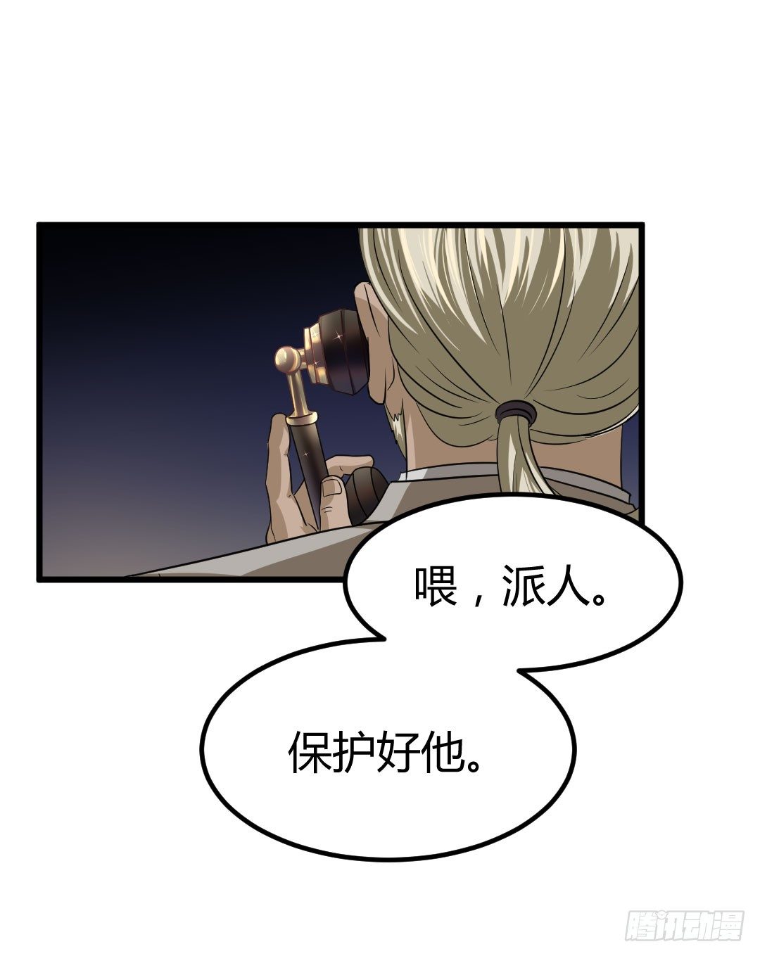 回忆结束，残酷的现实随之而来(1/2)-第52话