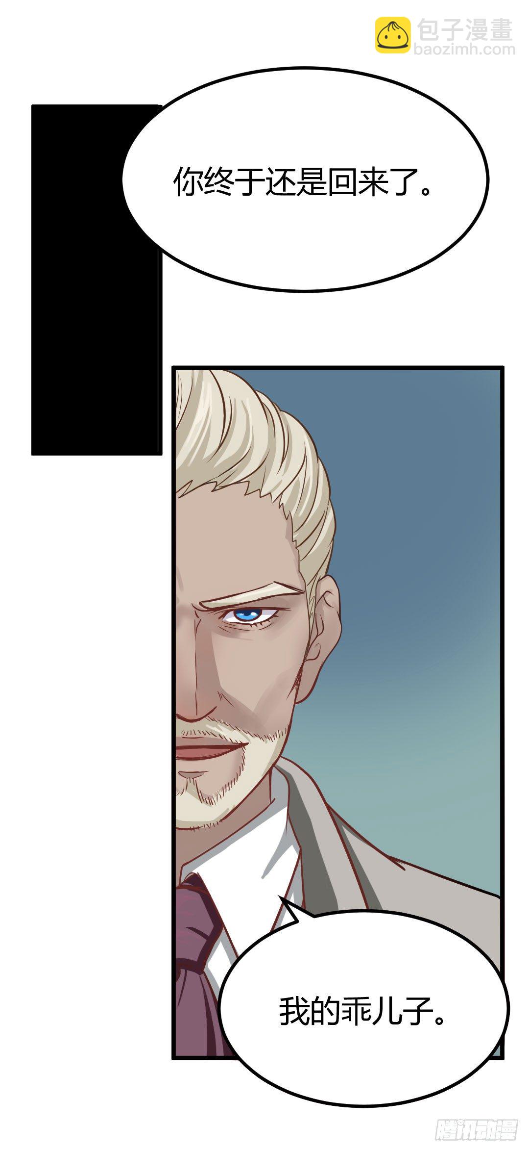 回忆结束，残酷的现实随之而来(1/2)-第52话