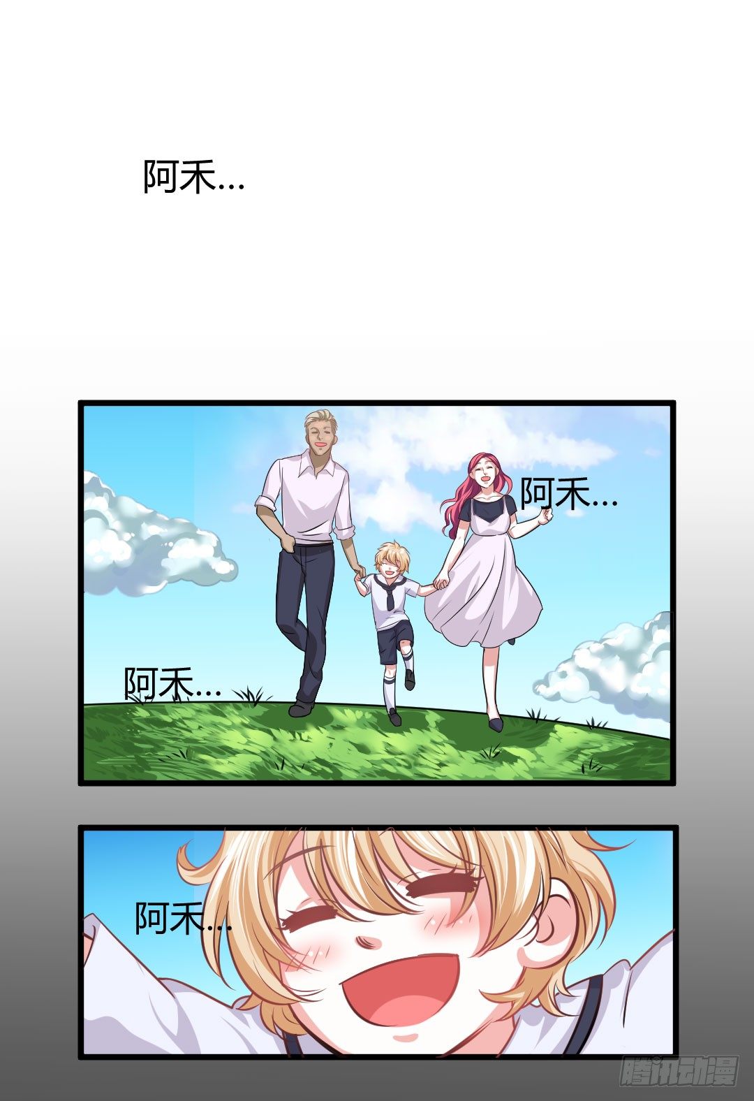 回忆结束，残酷的现实随之而来(1/2)-第52话