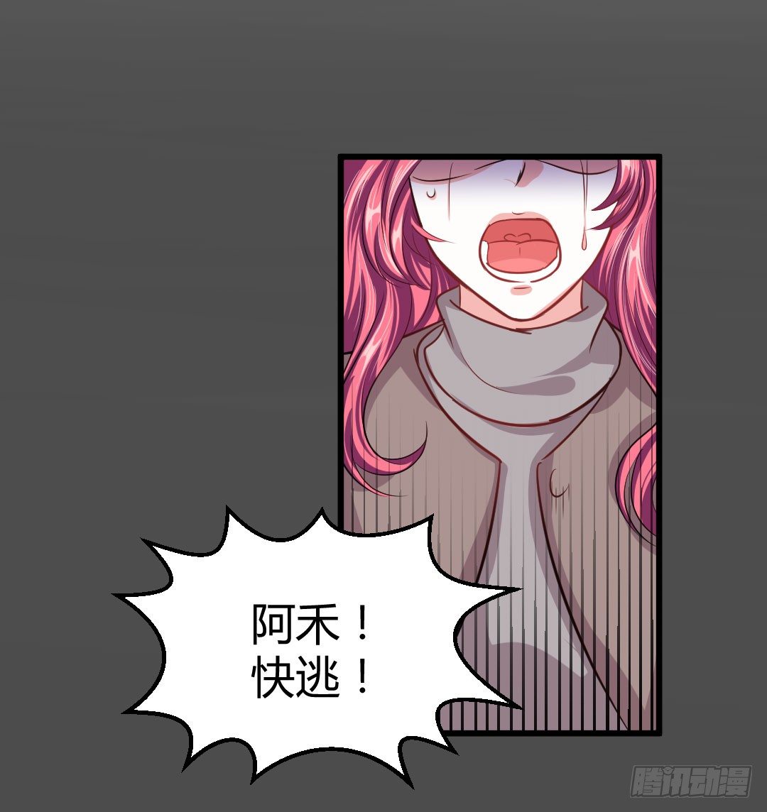 回忆结束，残酷的现实随之而来(1/2)-第52话