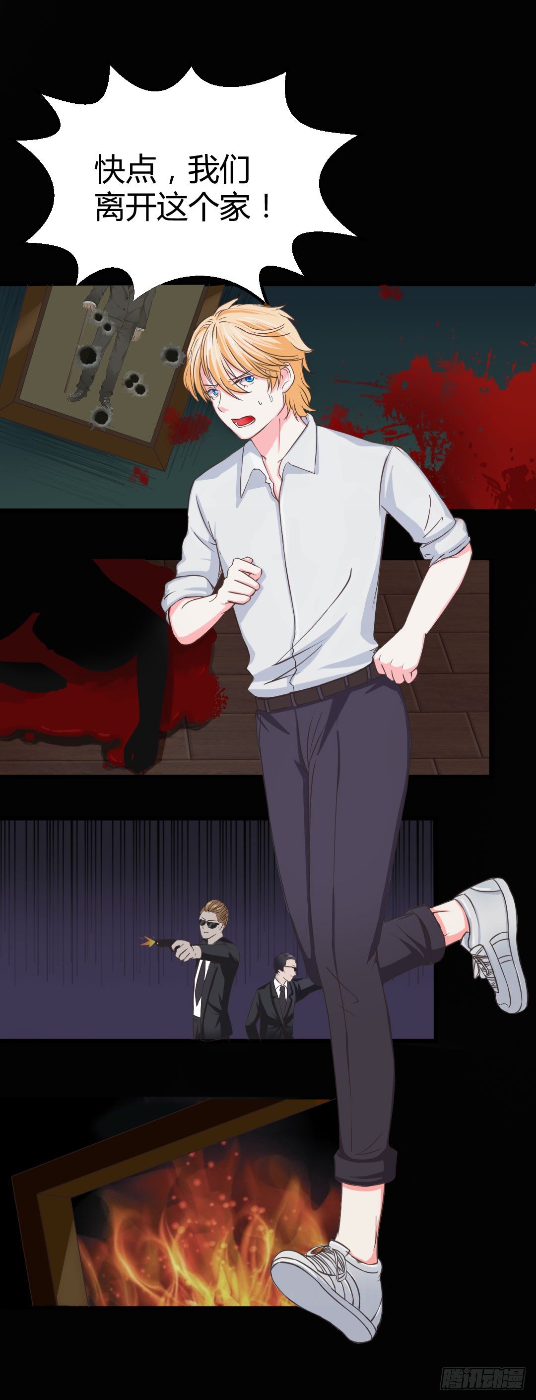 回忆结束，残酷的现实随之而来(1/2)-第52话