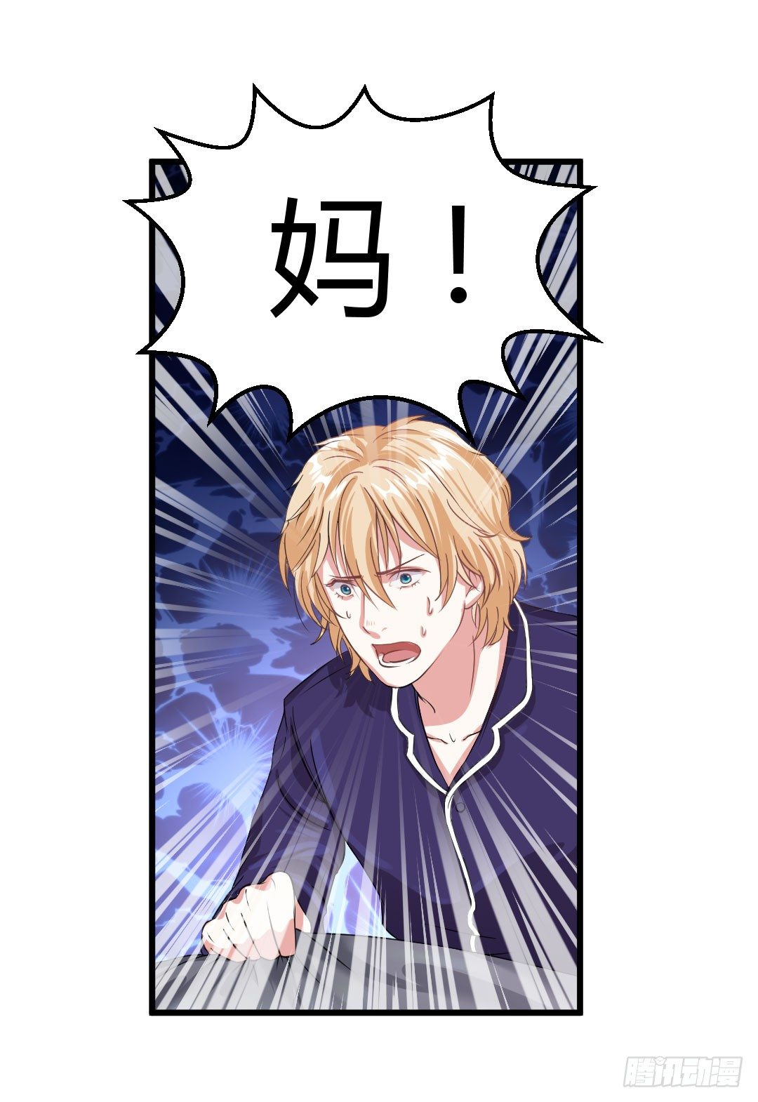 回忆结束，残酷的现实随之而来(1/2)-第52话