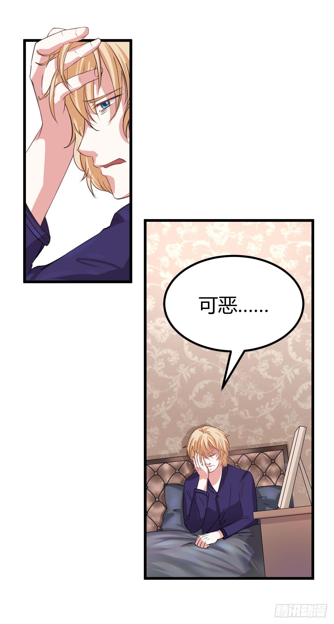 回忆结束，残酷的现实随之而来(1/2)-第52话