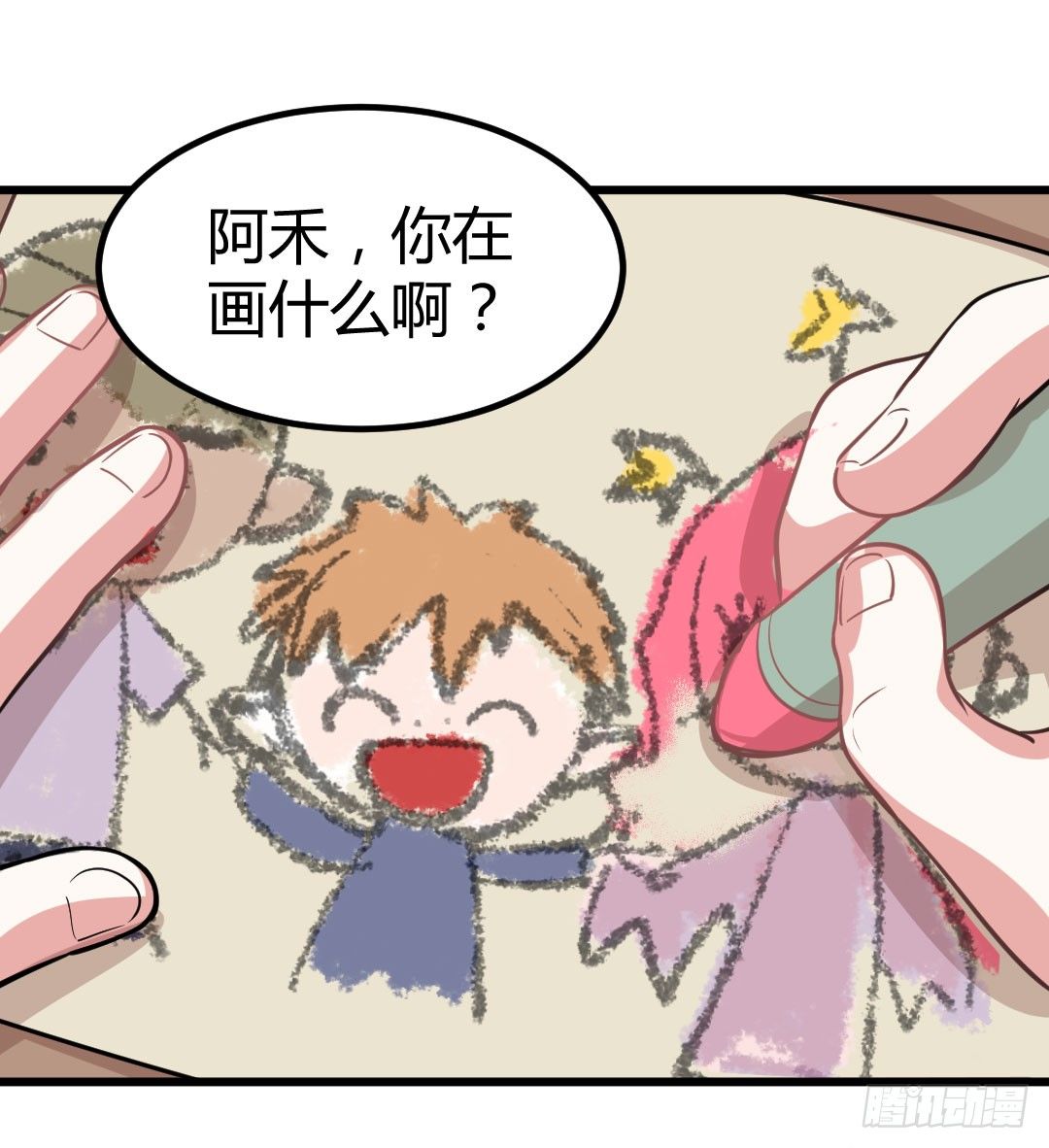 回忆结束，残酷的现实随之而来(1/2)-第52话