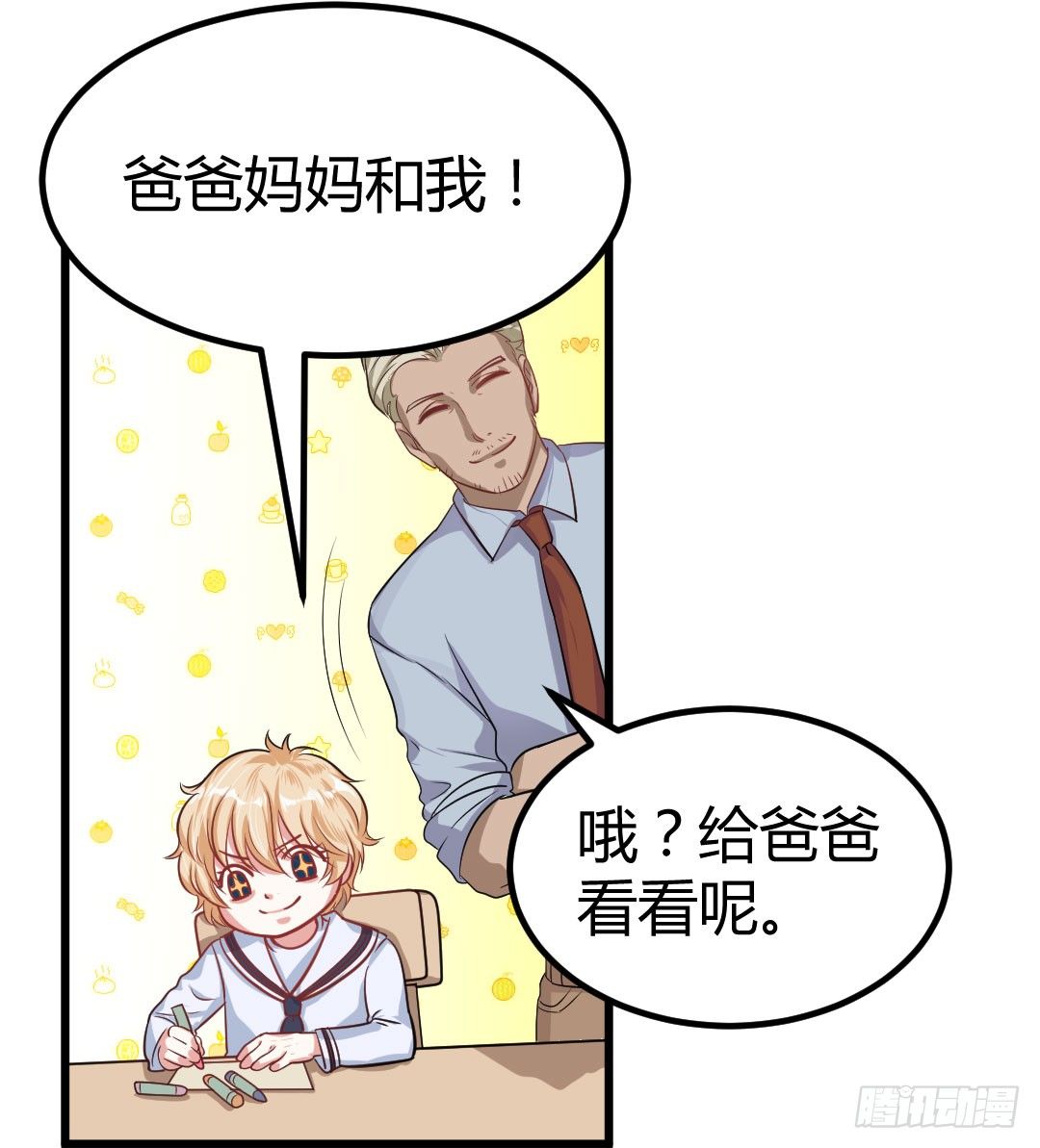 回忆结束，残酷的现实随之而来(1/2)-第52话