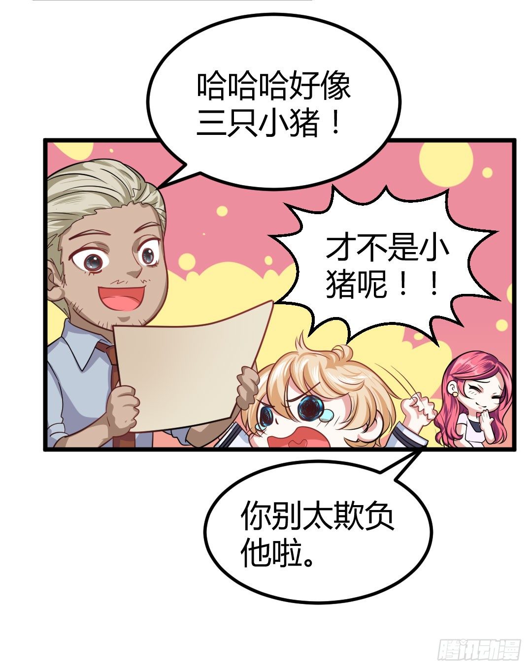 回忆结束，残酷的现实随之而来(1/2)-第52话