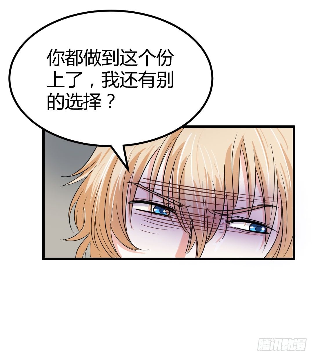 回忆结束，残酷的现实随之而来(1/2)-第52话