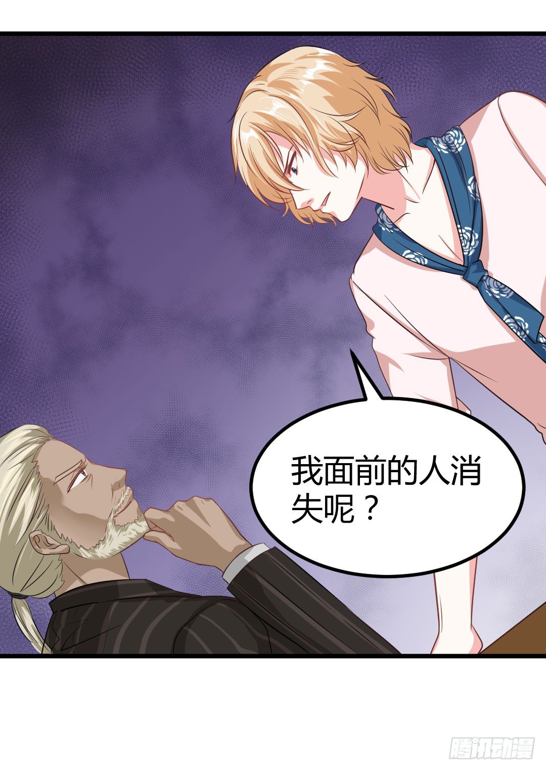 回忆结束，残酷的现实随之而来(1/2)-第52话