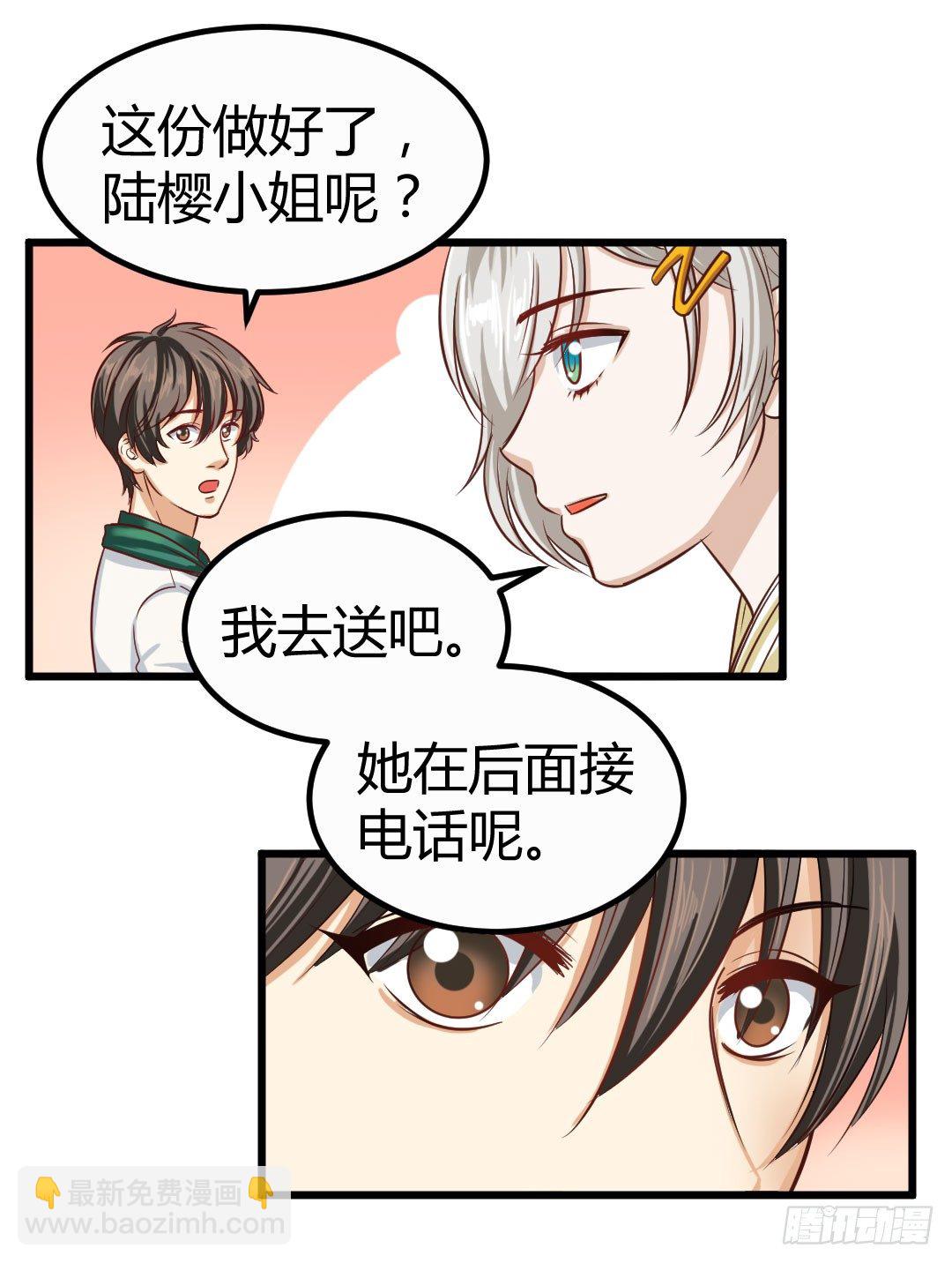 一味地保护往往适得其反(1/2)-第54话