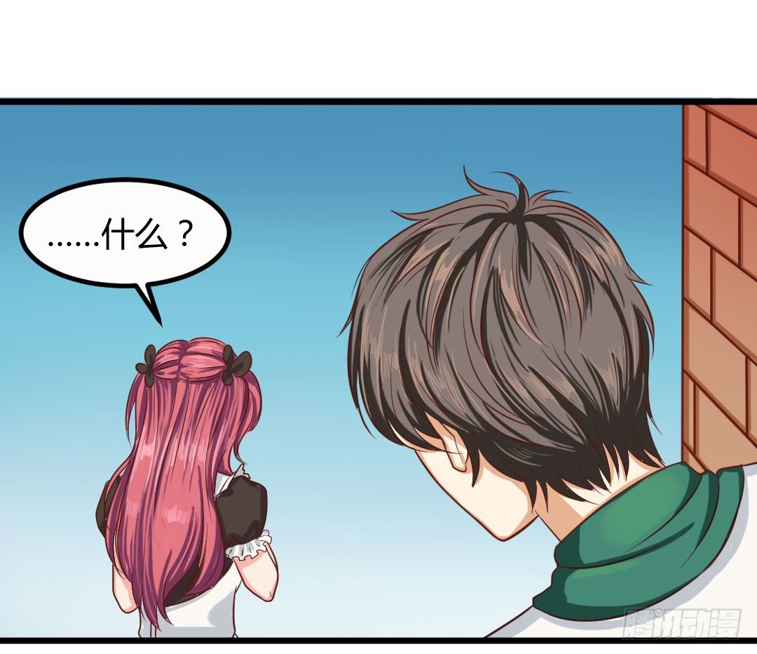 一味地保护往往适得其反(1/2)-第54话