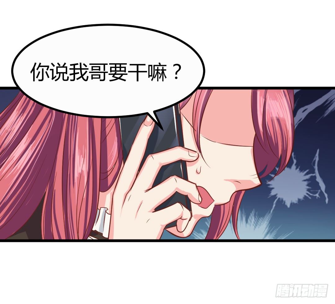 一味地保护往往适得其反(1/2)-第54话