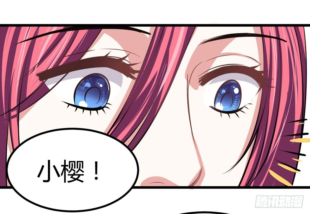 一味地保护往往适得其反(1/2)-第54话