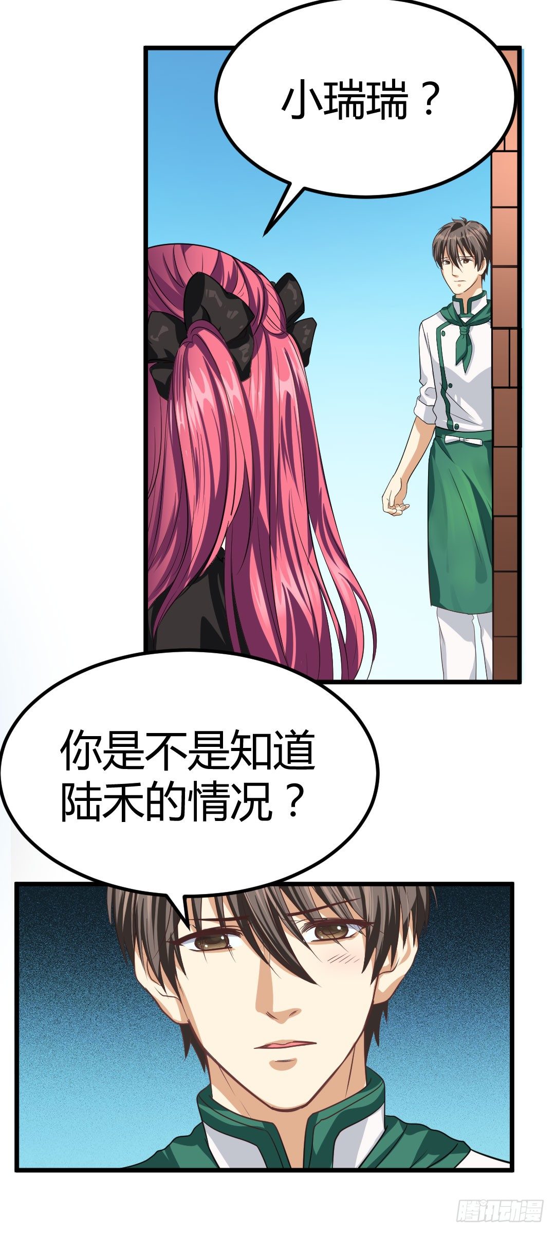 一味地保护往往适得其反(1/2)-第54话