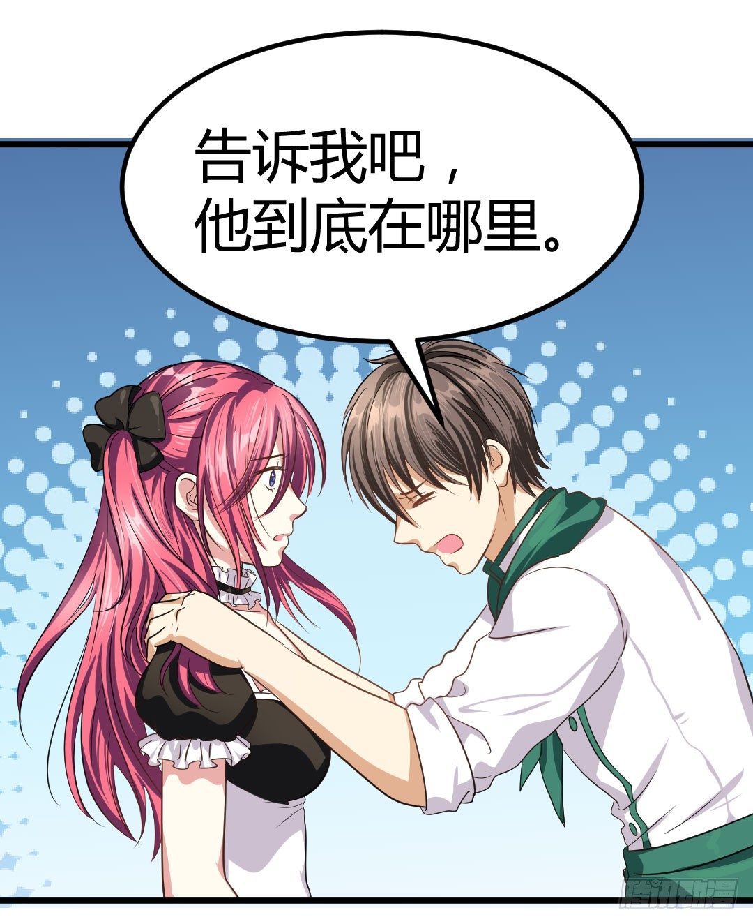 一味地保护往往适得其反(1/2)-第54话