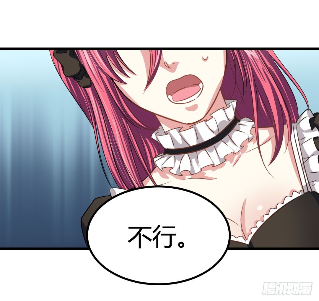 一味地保护往往适得其反(1/2)-第54话