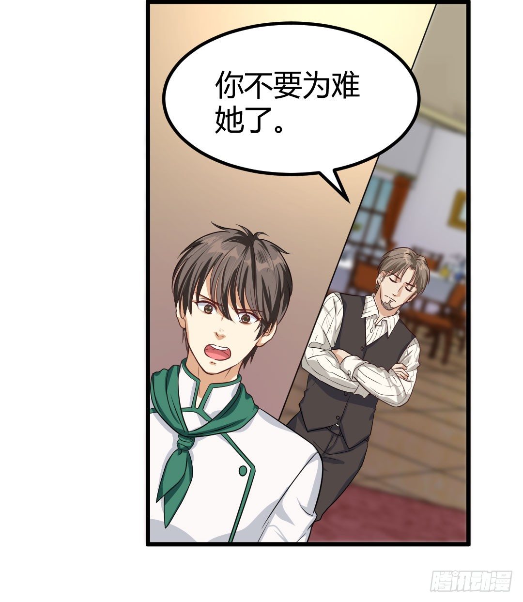 一味地保护往往适得其反(1/2)-第54话