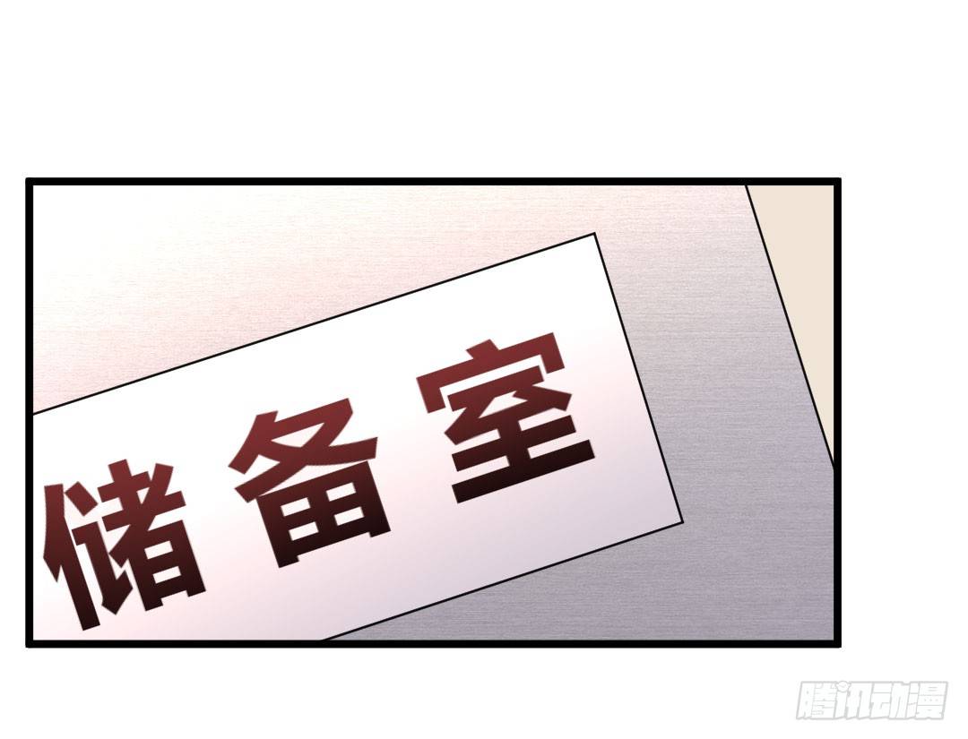 一味地保护往往适得其反(1/2)-第54话