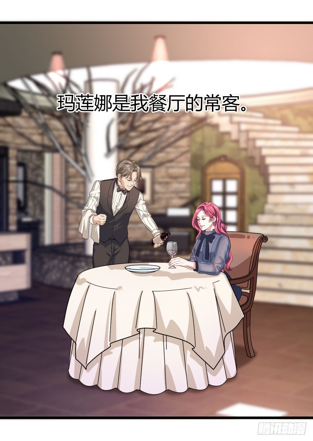 一味地保护往往适得其反(1/2)-第54话