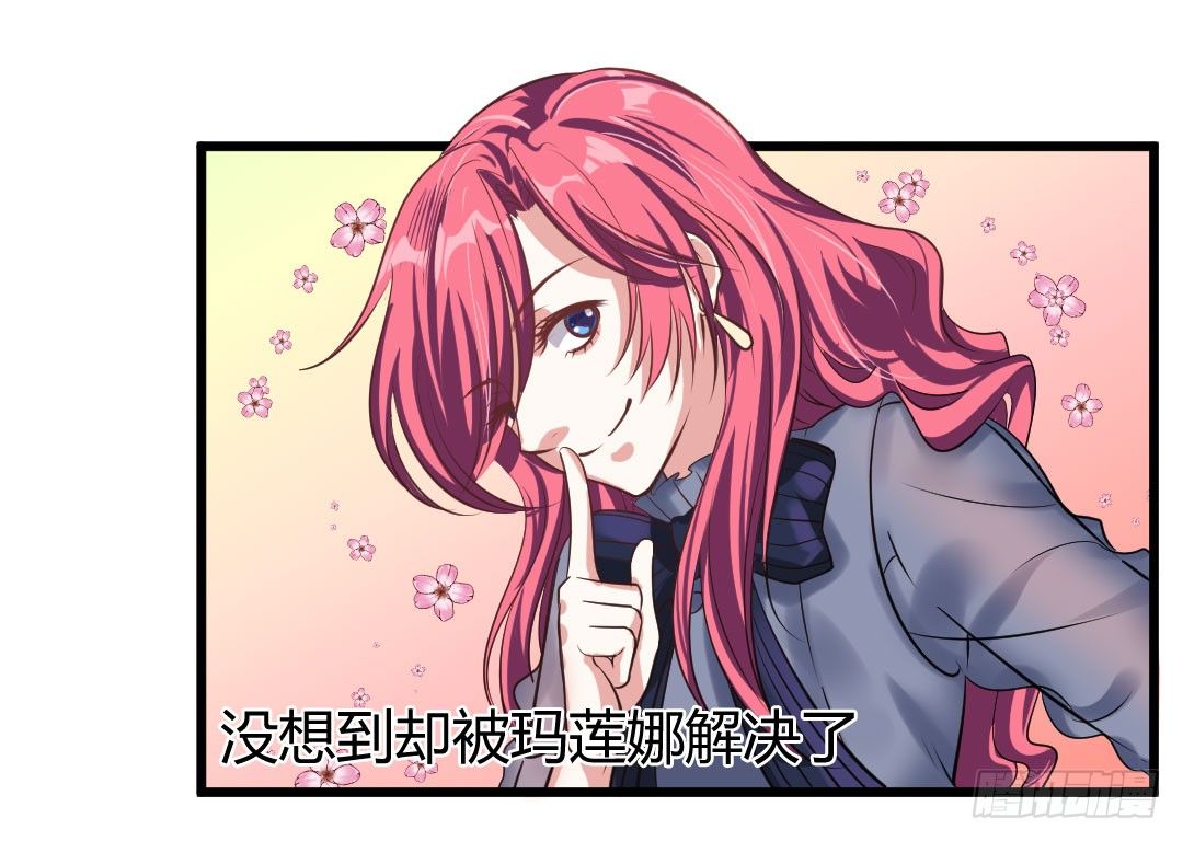 一味地保护往往适得其反(1/2)-第54话