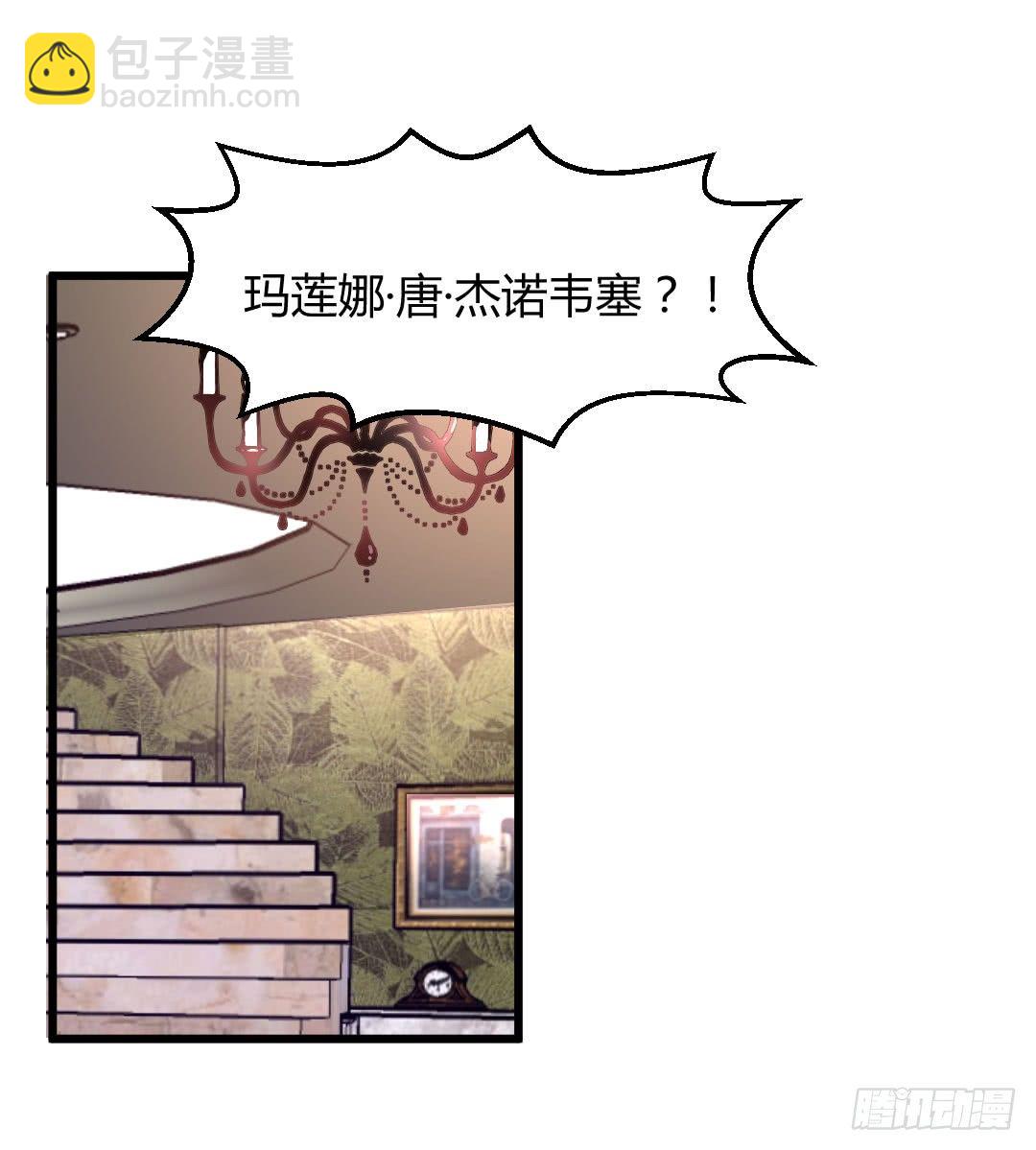 一味地保护往往适得其反(1/2)-第54话