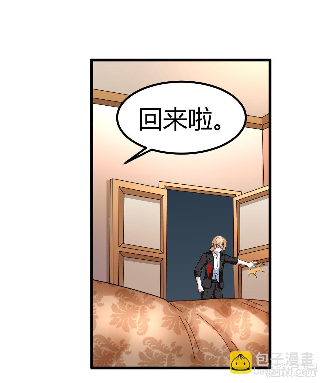 一味地保护往往适得其反(1/2)-第54话