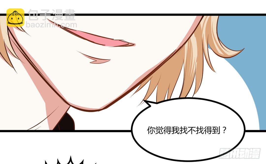 傻瓜果然还是傻瓜啊(1/2)-第56话