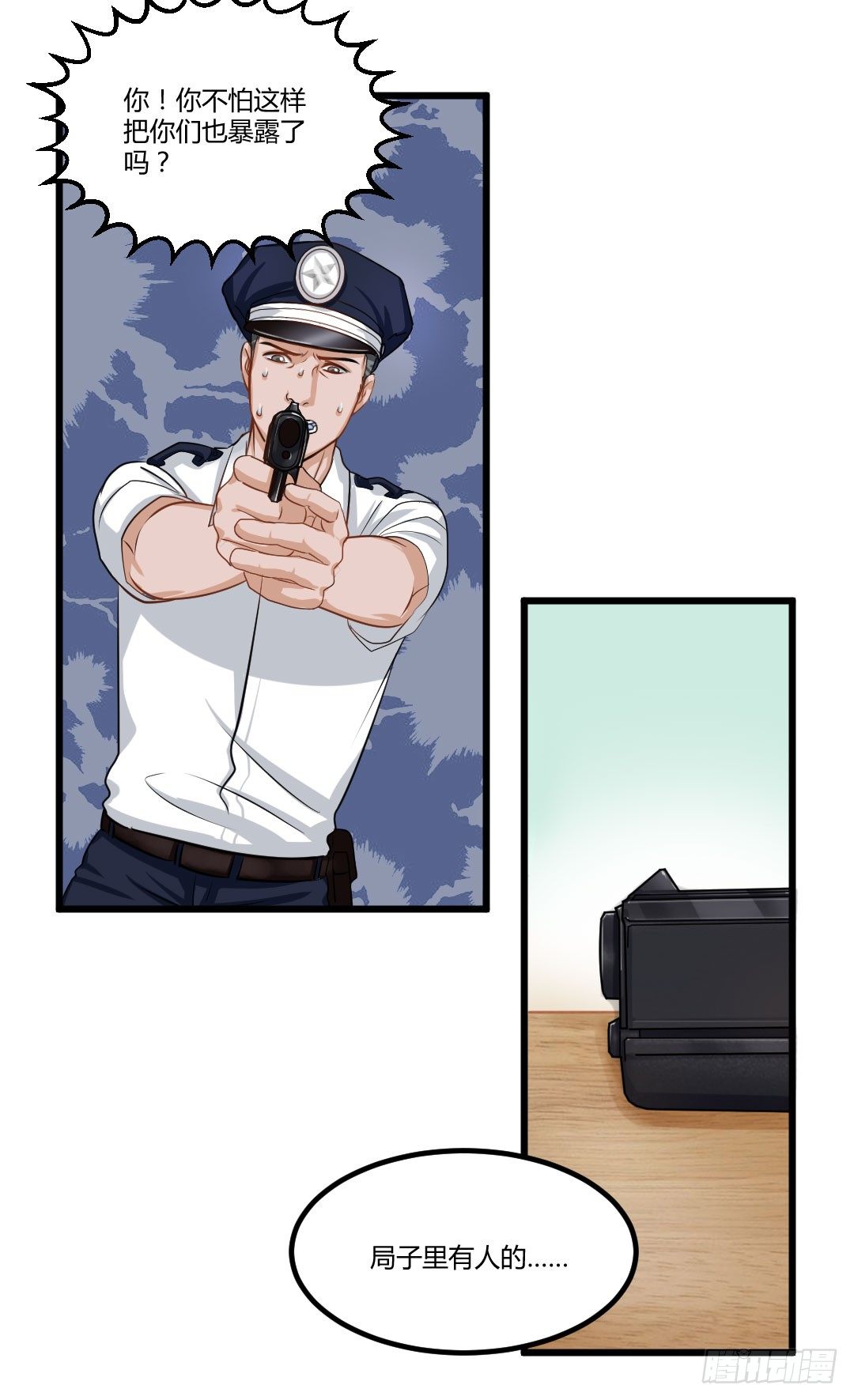 傻瓜果然还是傻瓜啊(1/2)-第56话