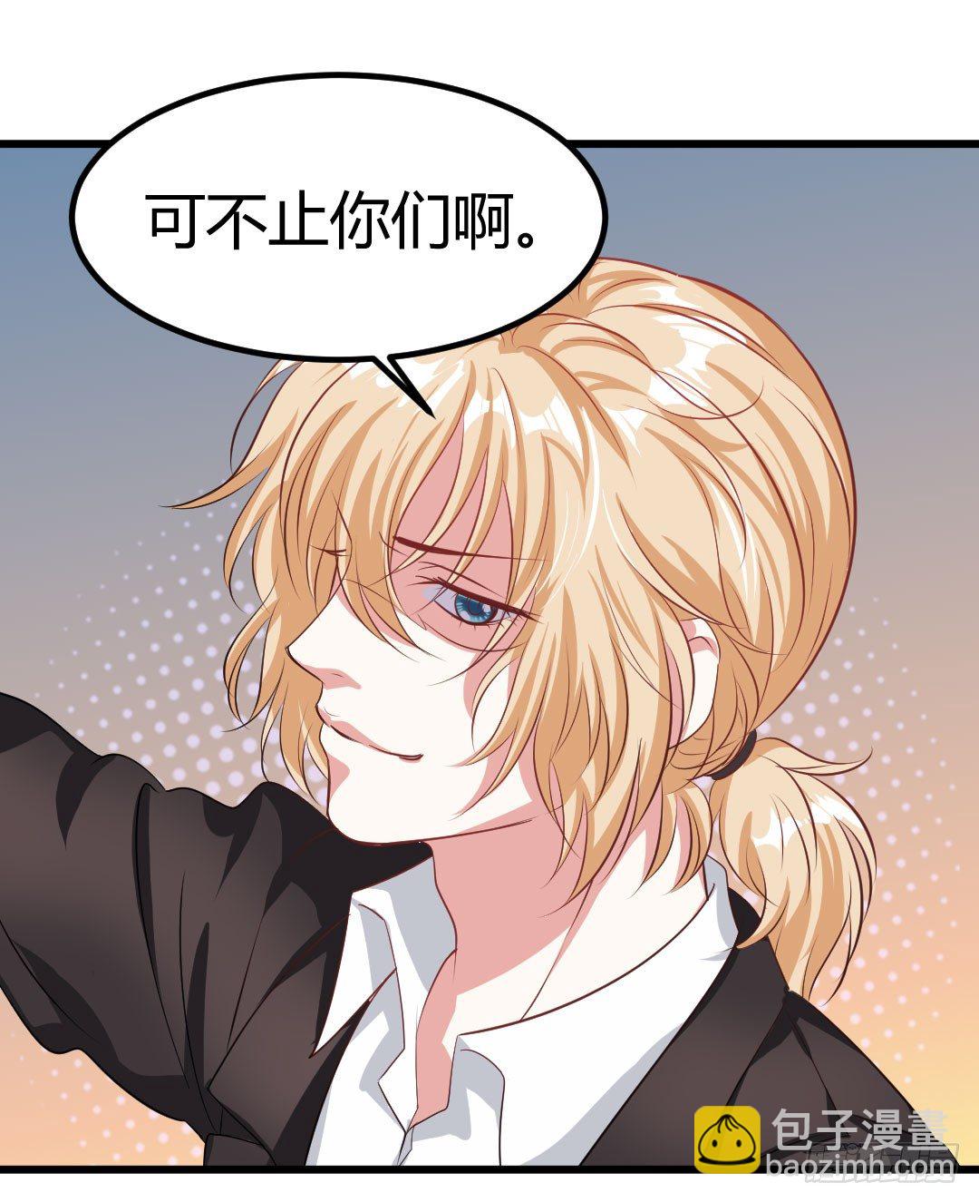 傻瓜果然还是傻瓜啊(1/2)-第56话