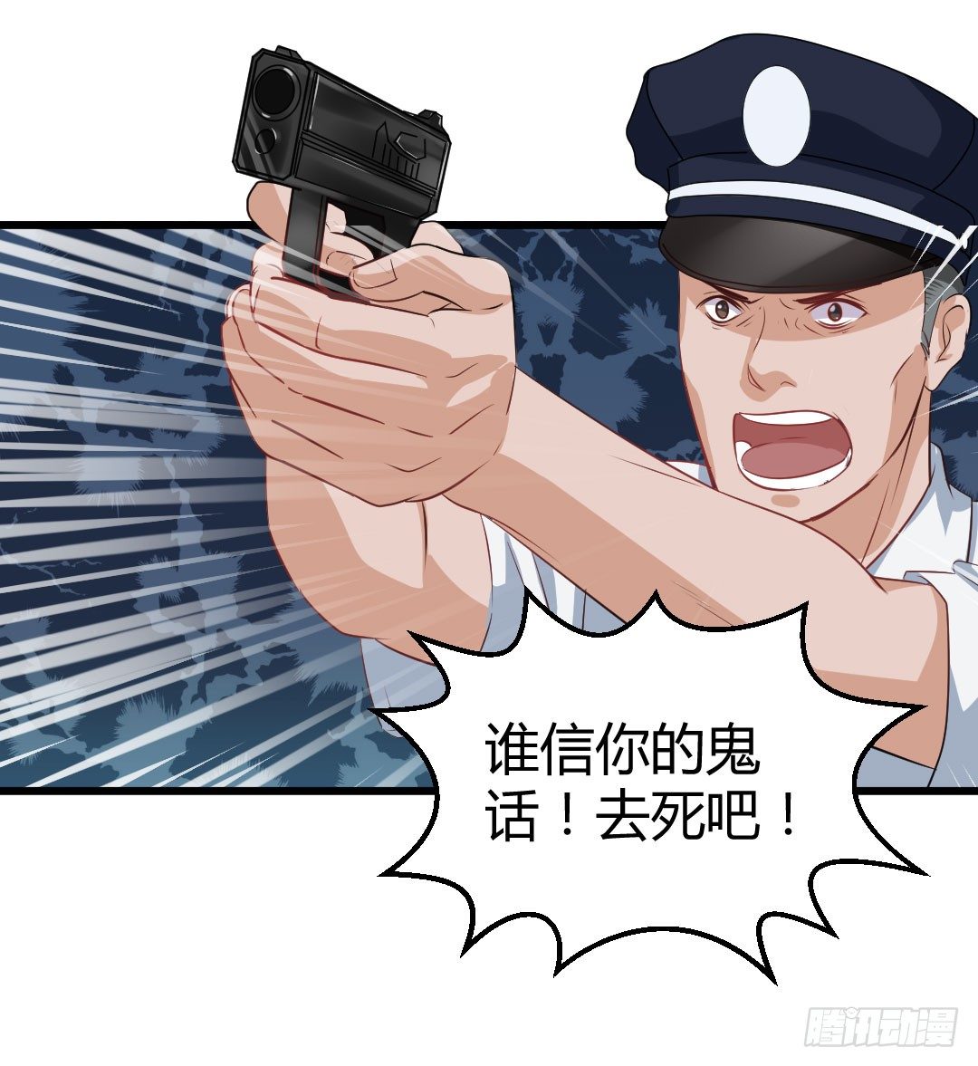 傻瓜果然还是傻瓜啊(1/2)-第56话