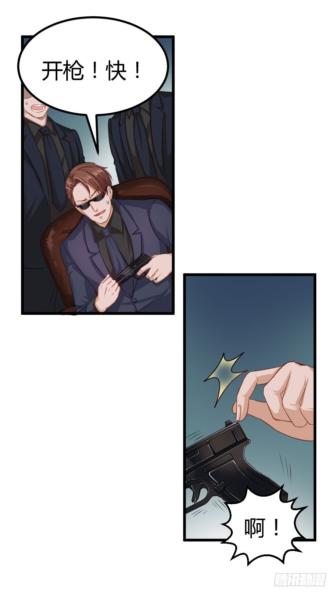 傻瓜果然还是傻瓜啊(1/2)-第56话