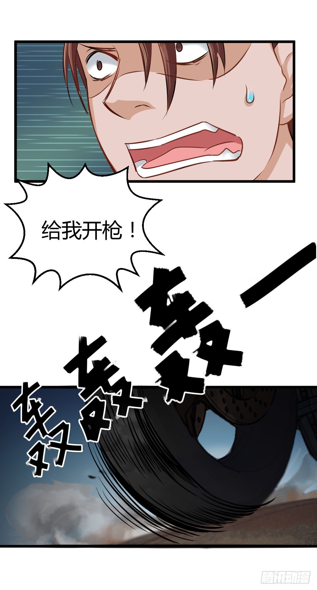 傻瓜果然还是傻瓜啊(1/2)-第56话