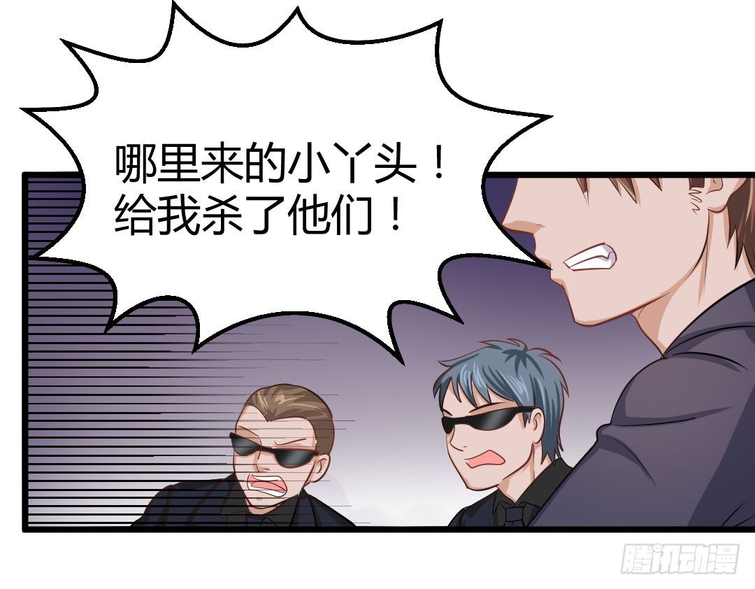 傻瓜果然还是傻瓜啊(1/2)-第56话