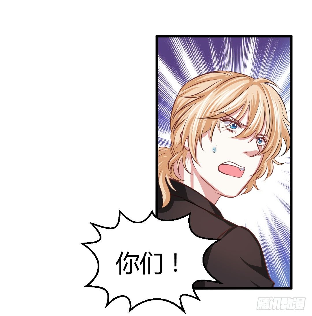 傻瓜果然还是傻瓜啊(1/2)-第56话