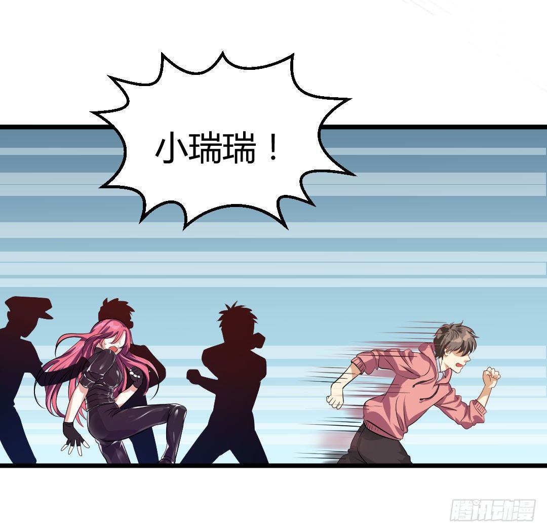 傻瓜果然还是傻瓜啊(1/2)-第56话