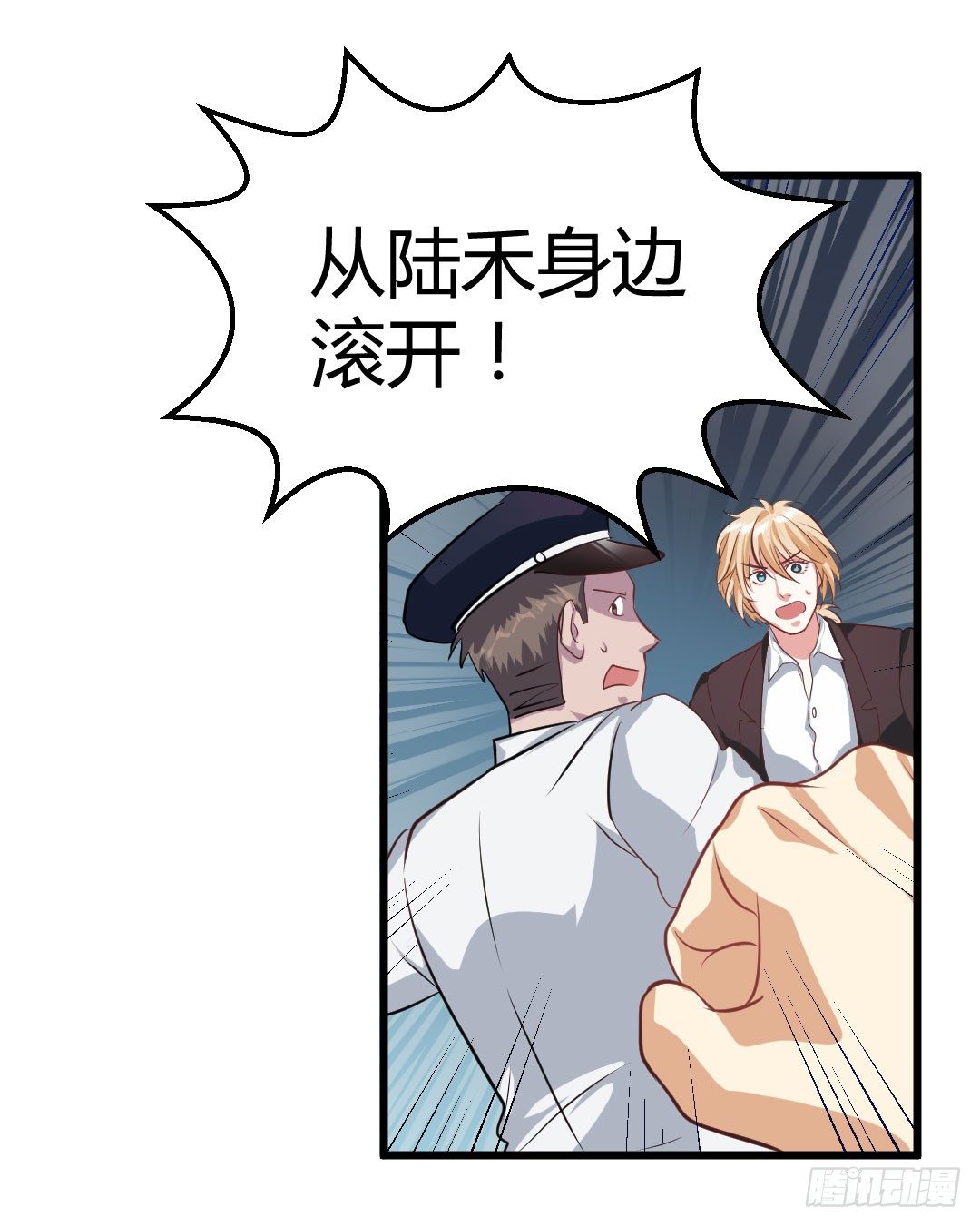 傻瓜果然还是傻瓜啊(1/2)-第56话