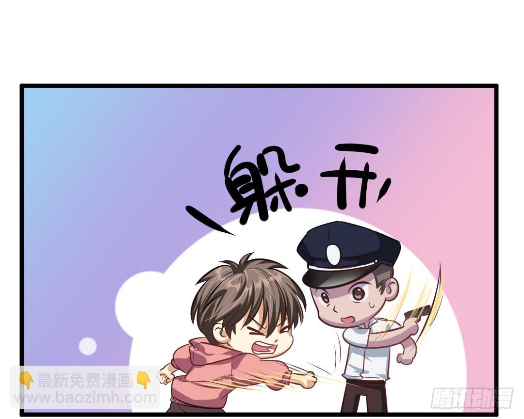 傻瓜果然还是傻瓜啊(1/2)-第56话