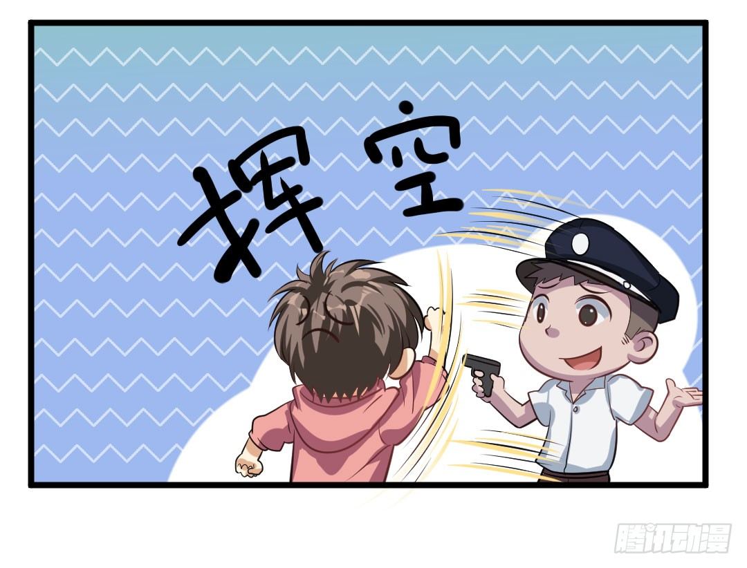 傻瓜果然还是傻瓜啊(1/2)-第56话