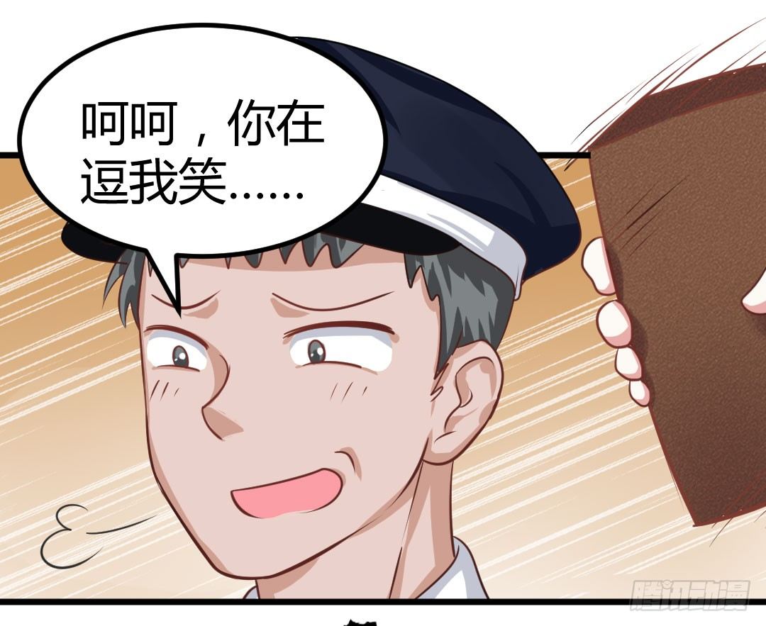 傻瓜果然还是傻瓜啊(1/2)-第56话