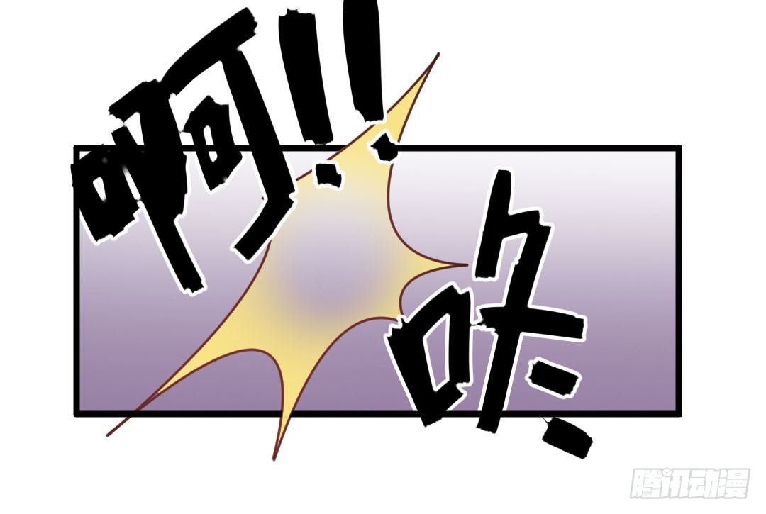 傻瓜果然还是傻瓜啊(1/2)-第56话