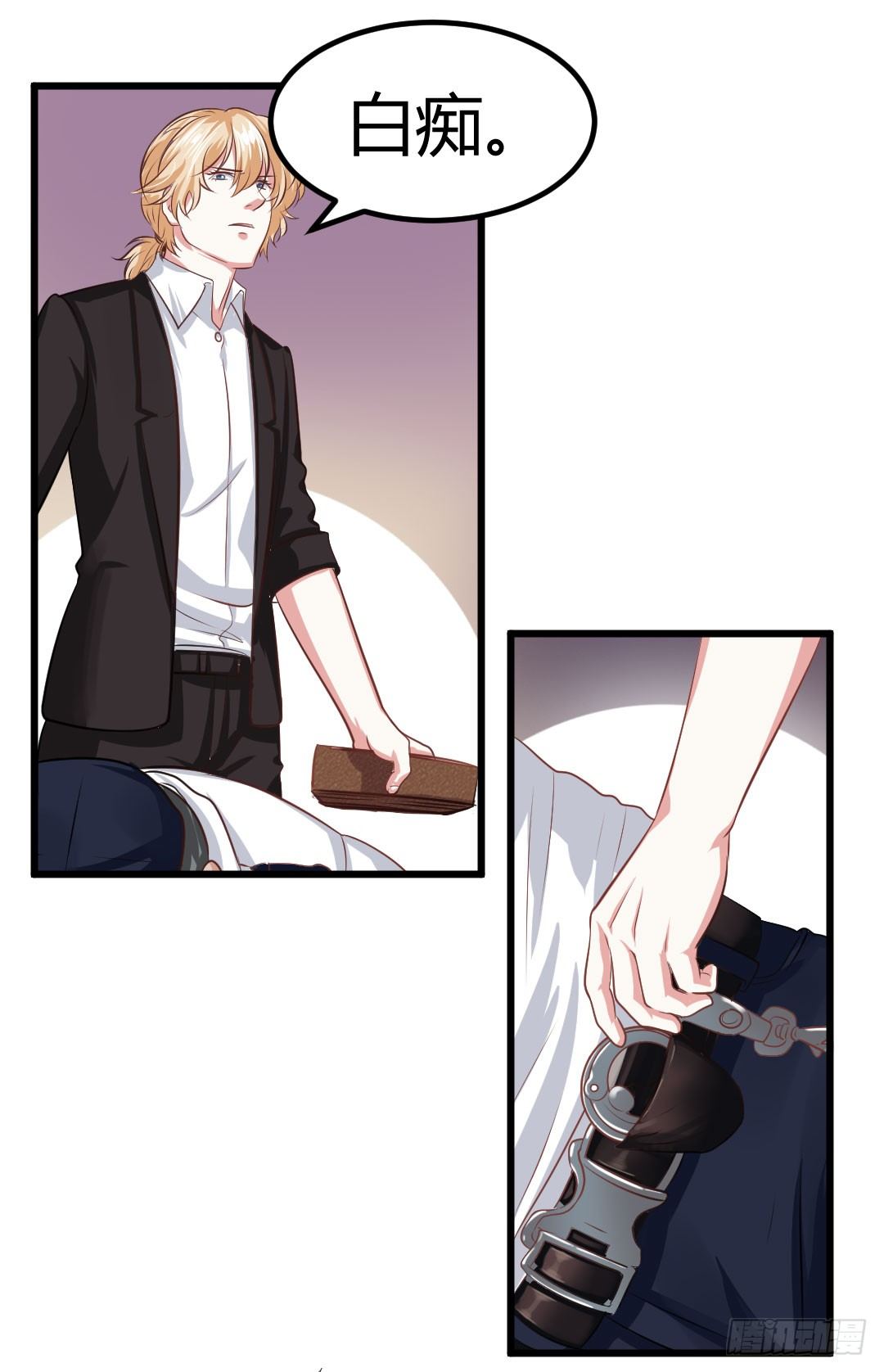 傻瓜果然还是傻瓜啊(1/2)-第56话