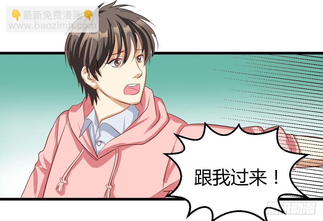 傻瓜果然还是傻瓜啊(1/2)-第56话