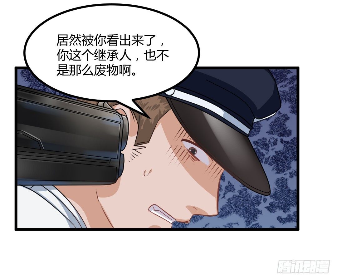 傻瓜果然还是傻瓜啊(1/2)-第56话