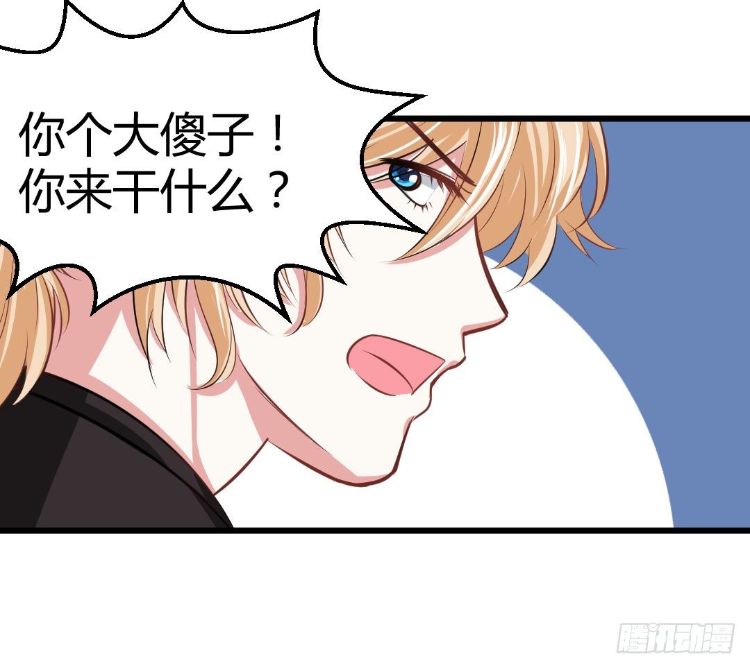 傻瓜果然还是傻瓜啊(1/2)-第56话