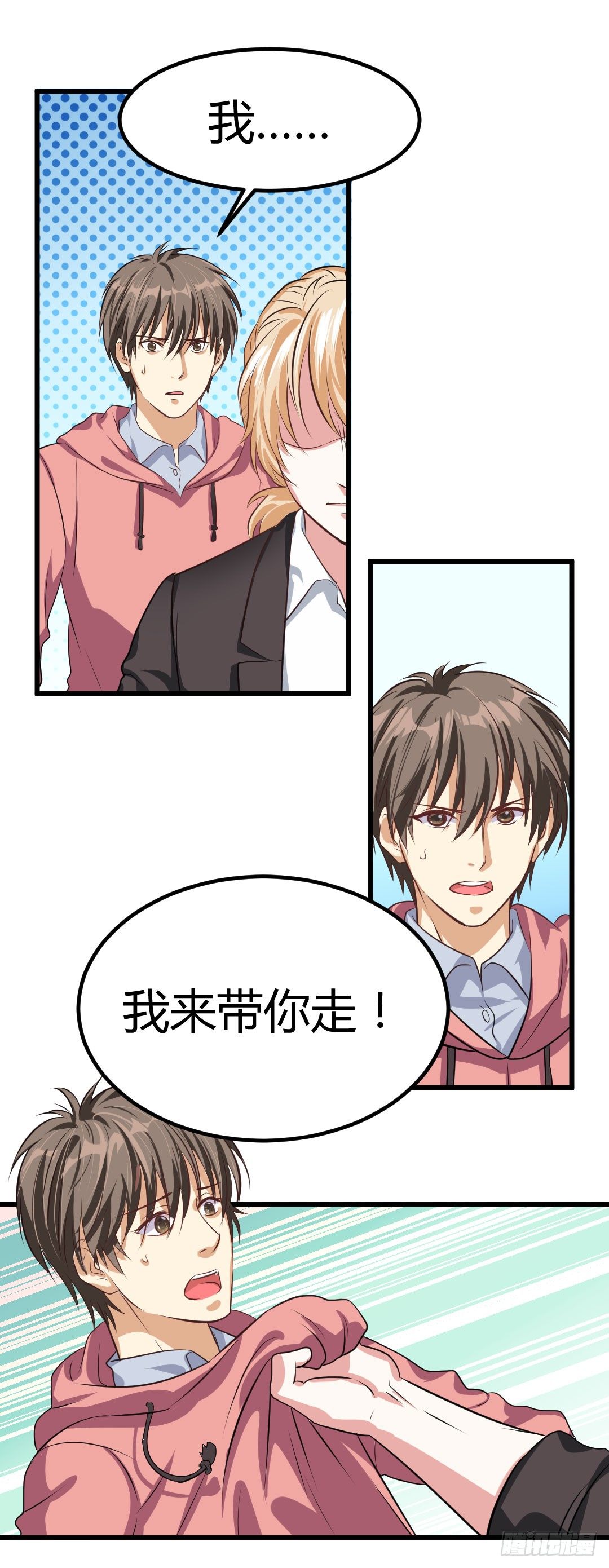 傻瓜果然还是傻瓜啊(1/2)-第56话