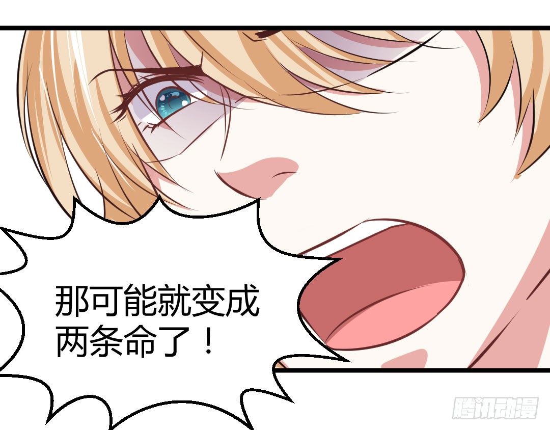 傻瓜果然还是傻瓜啊(1/2)-第56话