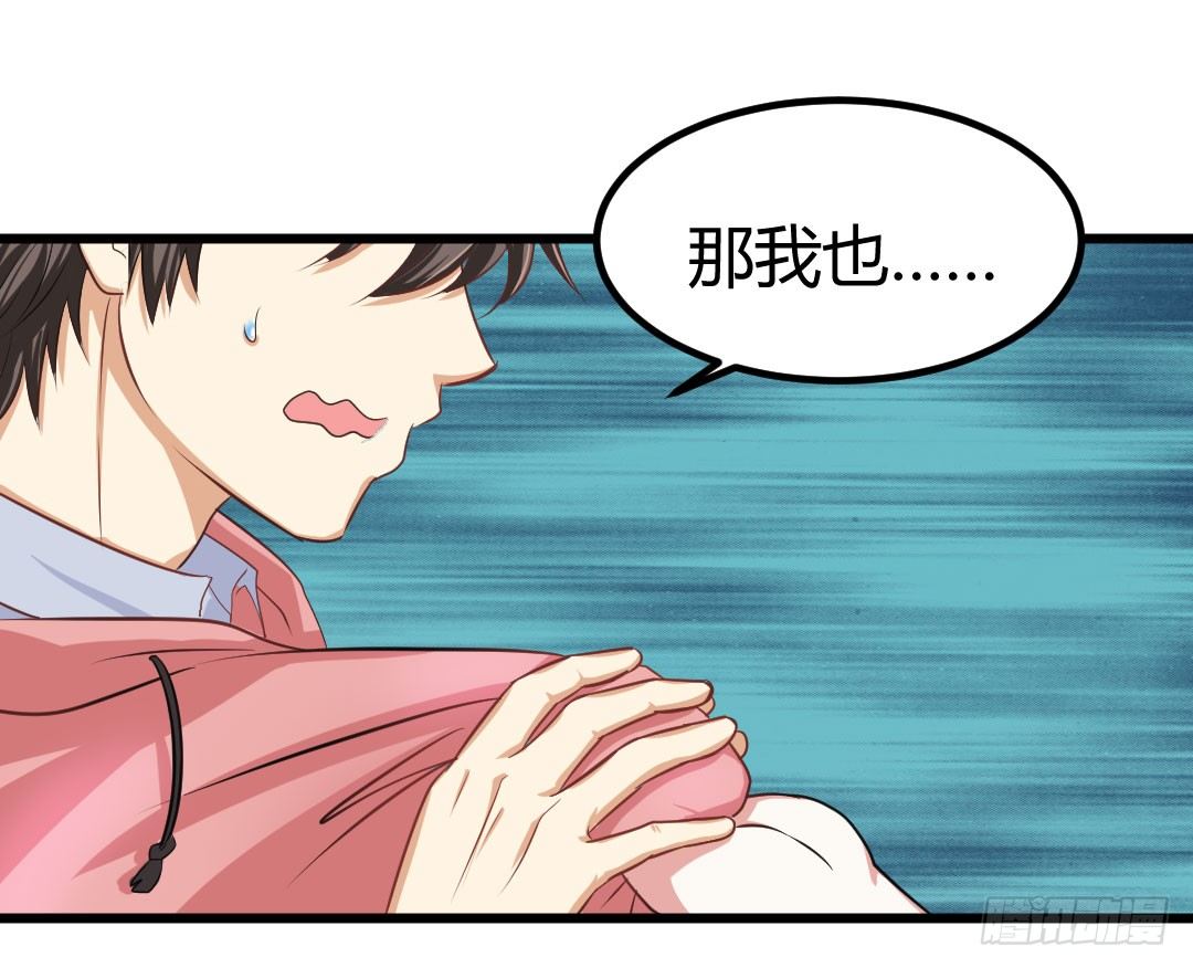 傻瓜果然还是傻瓜啊(1/2)-第56话